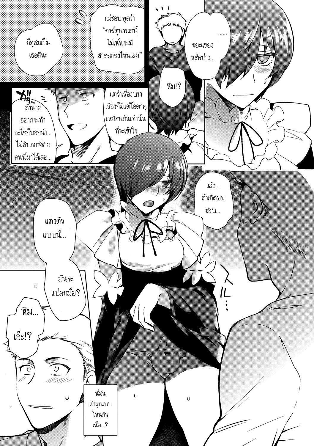 Doujin-Lc- อ่าน โดจิน มังฮวา เกาหลี ญี่ปุ่น จีน แปลไทย คุณน้ากับผม [Kirimoto Yuuji] Otokonoko Gakuen – Jo Otokonoko to Issho (Gekkan Web Otoko no Ko-llection S Vol 13) ตอนที่ 1 2 3 4 5 6 7 8 9 10 11 12 13 14 ฟรี ไม่มีโฆษณา อ่าน โดจิน Manhwa เกาหลี ญี่ปุ่น จีน เรามีครบ คัดมาให้เน้นๆ โดจิน 18+ รับประกันความฟินโดย  Doujin Lc