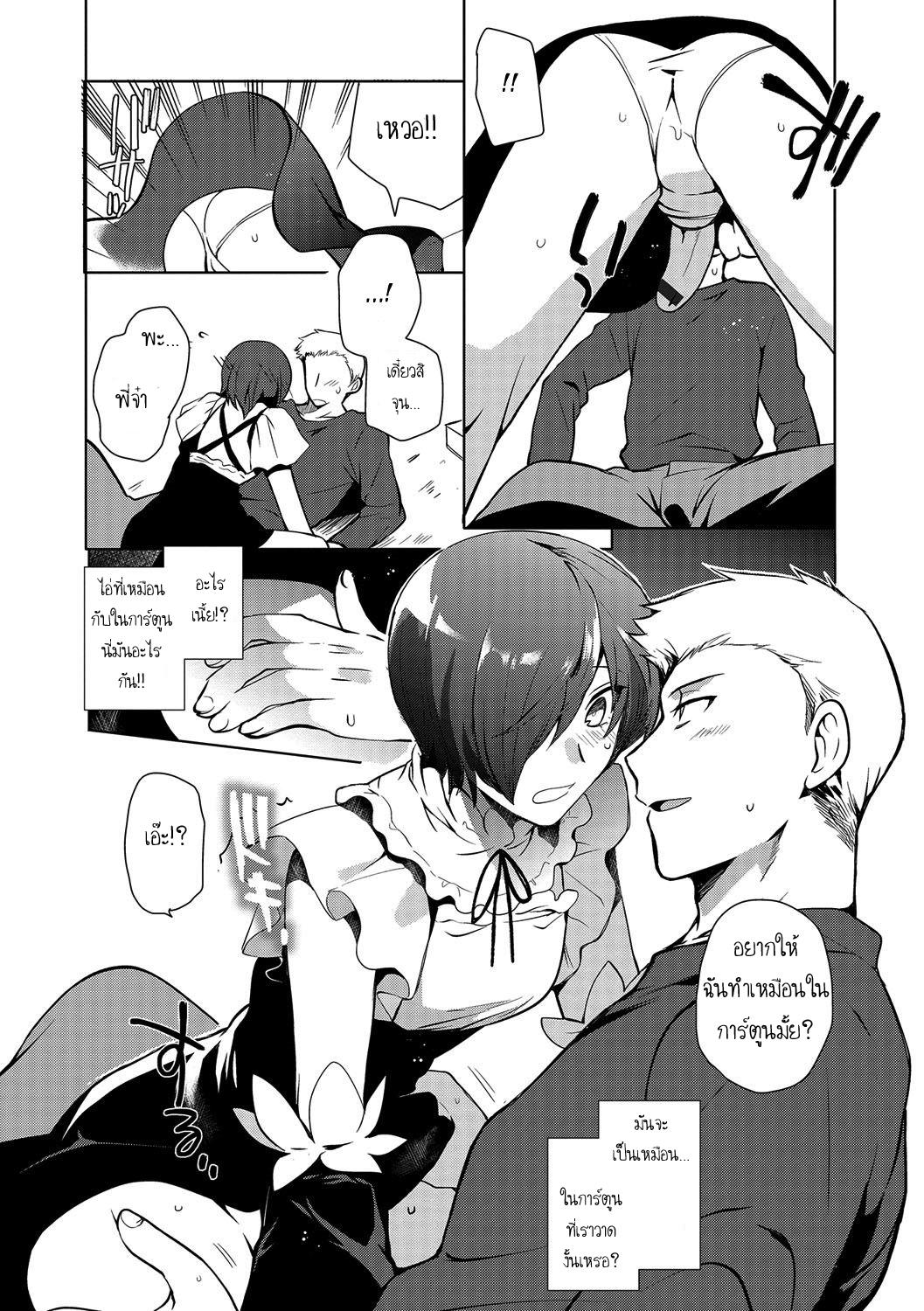 Doujin-Lc- อ่าน โดจิน มังฮวา เกาหลี ญี่ปุ่น จีน แปลไทย คุณน้ากับผม [Kirimoto Yuuji] Otokonoko Gakuen – Jo Otokonoko to Issho (Gekkan Web Otoko no Ko-llection S Vol 13) ตอนที่ 1 2 3 4 5 6 7 8 9 10 11 12 13 14 ฟรี ไม่มีโฆษณา อ่าน โดจิน Manhwa เกาหลี ญี่ปุ่น จีน เรามีครบ คัดมาให้เน้นๆ โดจิน 18+ รับประกันความฟินโดย  Doujin Lc