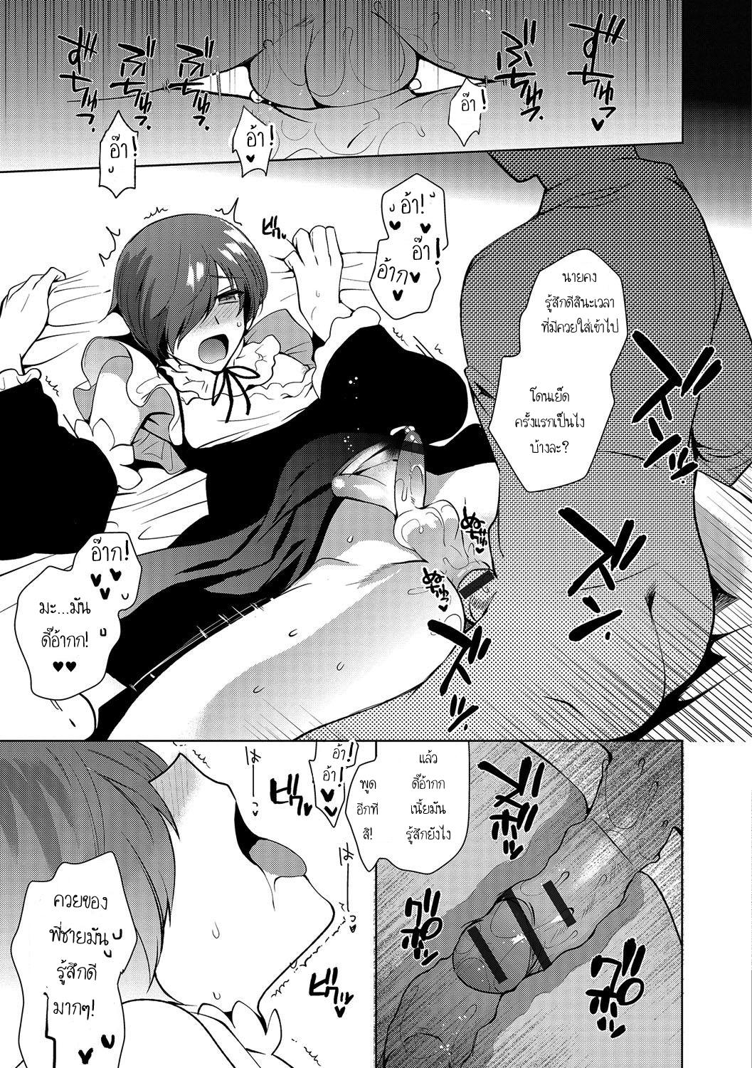 Doujin-Lc- อ่าน โดจิน มังฮวา เกาหลี ญี่ปุ่น จีน แปลไทย คุณน้ากับผม [Kirimoto Yuuji] Otokonoko Gakuen – Jo Otokonoko to Issho (Gekkan Web Otoko no Ko-llection S Vol 13) ตอนที่ 1 2 3 4 5 6 7 8 9 10 11 12 13 14 ฟรี ไม่มีโฆษณา อ่าน โดจิน Manhwa เกาหลี ญี่ปุ่น จีน เรามีครบ คัดมาให้เน้นๆ โดจิน 18+ รับประกันความฟินโดย  Doujin Lc