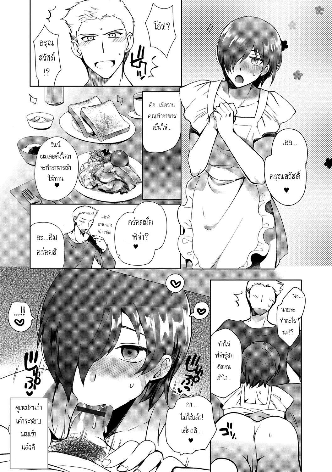 Doujin-Lc- อ่าน โดจิน มังฮวา เกาหลี ญี่ปุ่น จีน แปลไทย คุณน้ากับผม [Kirimoto Yuuji] Otokonoko Gakuen – Jo Otokonoko to Issho (Gekkan Web Otoko no Ko-llection S Vol 13) ตอนที่ 1 2 3 4 5 6 7 8 9 10 11 12 13 14 ฟรี ไม่มีโฆษณา อ่าน โดจิน Manhwa เกาหลี ญี่ปุ่น จีน เรามีครบ คัดมาให้เน้นๆ โดจิน 18+ รับประกันความฟินโดย  Doujin Lc