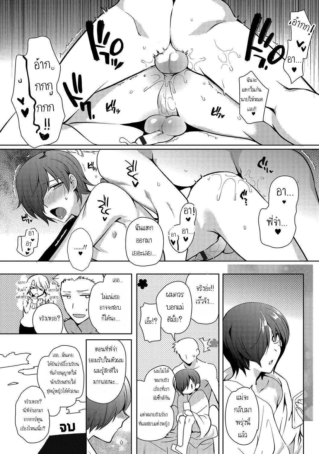 Doujin-Lc- อ่าน โดจิน มังฮวา เกาหลี ญี่ปุ่น จีน แปลไทย คุณน้ากับผม [Kirimoto Yuuji] Otokonoko Gakuen – Jo Otokonoko to Issho (Gekkan Web Otoko no Ko-llection S Vol 13) ตอนที่ 1 2 3 4 5 6 7 8 9 10 11 12 13 14 ฟรี ไม่มีโฆษณา อ่าน โดจิน Manhwa เกาหลี ญี่ปุ่น จีน เรามีครบ คัดมาให้เน้นๆ โดจิน 18+ รับประกันความฟินโดย  Doujin Lc