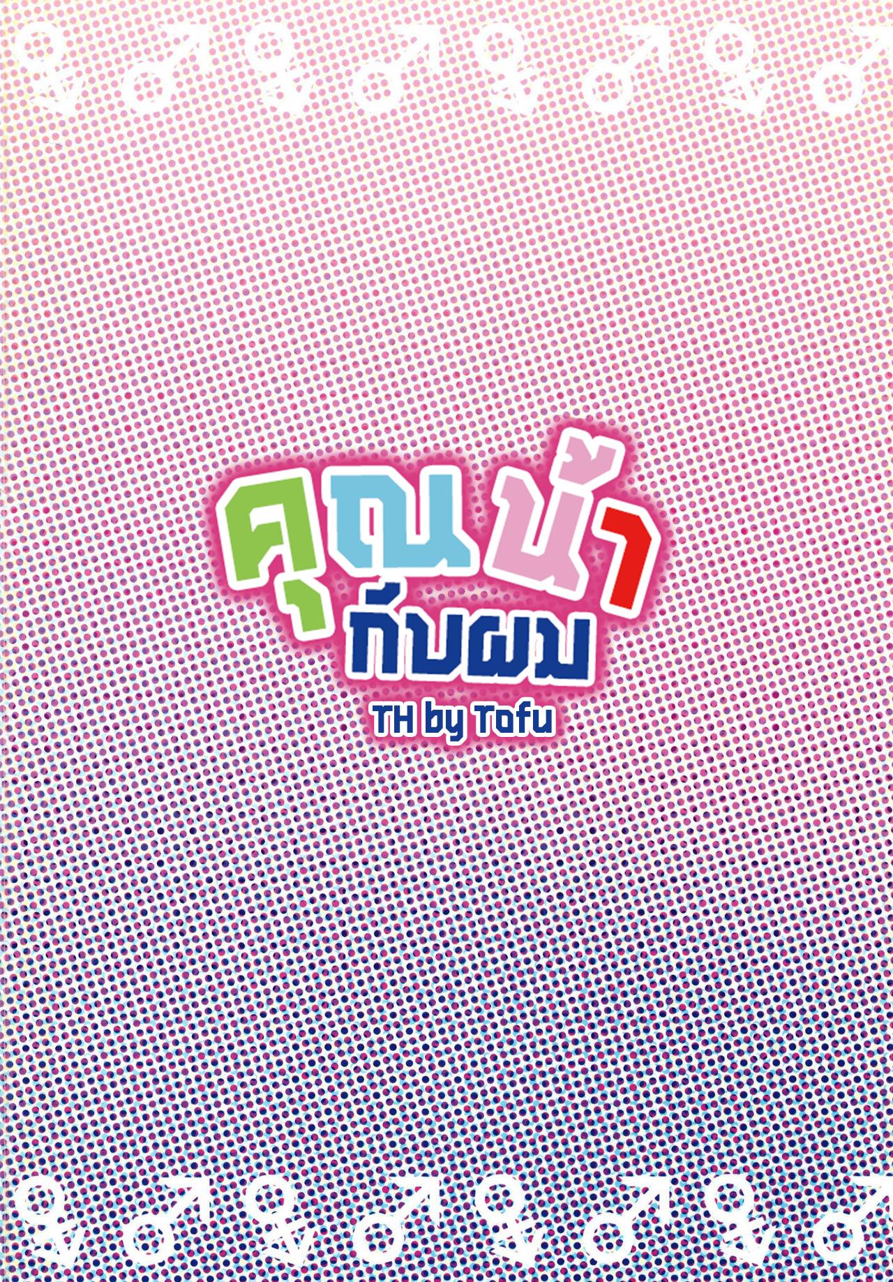 Doujin-Lc- อ่าน โดจิน มังฮวา เกาหลี ญี่ปุ่น จีน แปลไทย คุณน้ากับผม [Kirimoto Yuuji] Otokonoko Gakuen – Jo Otokonoko to Issho (Gekkan Web Otoko no Ko-llection S Vol 13) ตอนที่ 1 2 3 4 5 6 7 8 9 10 11 12 13 14 ฟรี ไม่มีโฆษณา อ่าน โดจิน Manhwa เกาหลี ญี่ปุ่น จีน เรามีครบ คัดมาให้เน้นๆ โดจิน 18+ รับประกันความฟินโดย  Doujin Lc