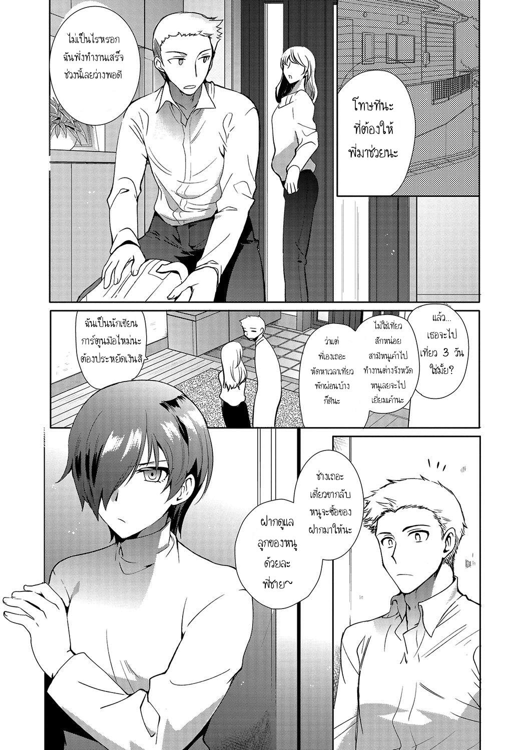 Doujin-Lc- อ่าน โดจิน มังฮวา เกาหลี ญี่ปุ่น จีน แปลไทย คุณน้ากับผม [Kirimoto Yuuji] Otokonoko Gakuen – Jo Otokonoko to Issho (Gekkan Web Otoko no Ko-llection S Vol 13) ตอนที่ 1 2 3 4 5 6 7 8 9 10 11 12 13 14 ฟรี ไม่มีโฆษณา อ่าน โดจิน Manhwa เกาหลี ญี่ปุ่น จีน เรามีครบ คัดมาให้เน้นๆ โดจิน 18+ รับประกันความฟินโดย  Doujin Lc