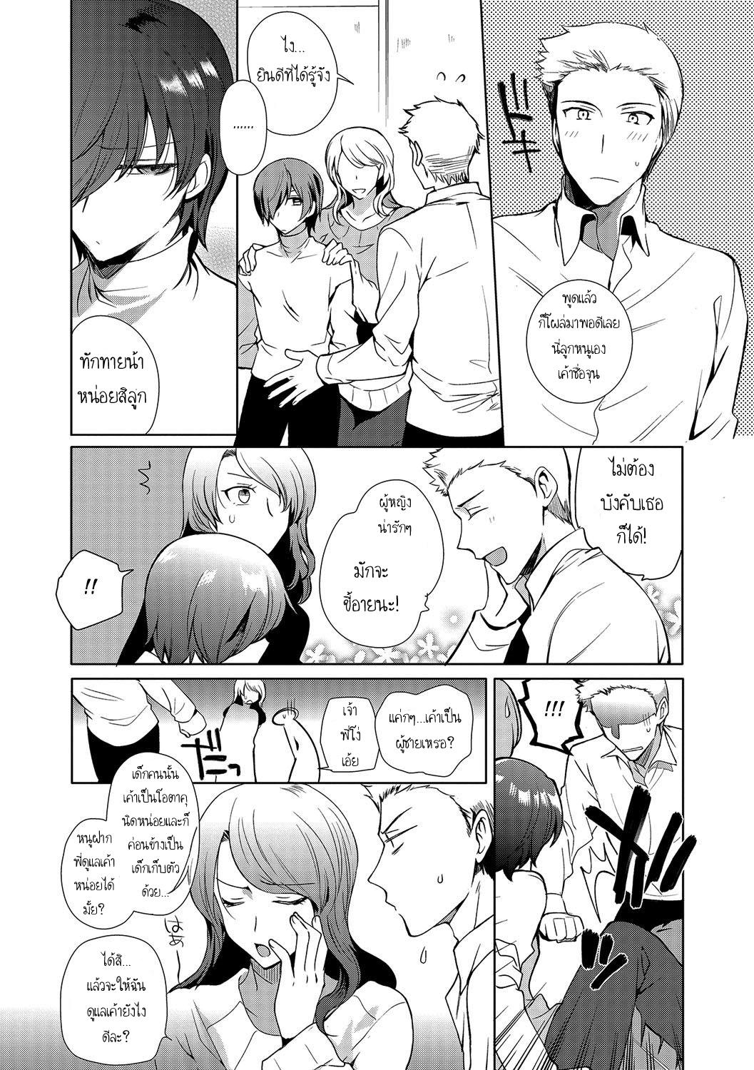 Doujin-Lc- อ่าน โดจิน มังฮวา เกาหลี ญี่ปุ่น จีน แปลไทย คุณน้ากับผม [Kirimoto Yuuji] Otokonoko Gakuen – Jo Otokonoko to Issho (Gekkan Web Otoko no Ko-llection S Vol 13) ตอนที่ 1 2 3 4 5 6 7 8 9 10 11 12 13 14 ฟรี ไม่มีโฆษณา อ่าน โดจิน Manhwa เกาหลี ญี่ปุ่น จีน เรามีครบ คัดมาให้เน้นๆ โดจิน 18+ รับประกันความฟินโดย  Doujin Lc