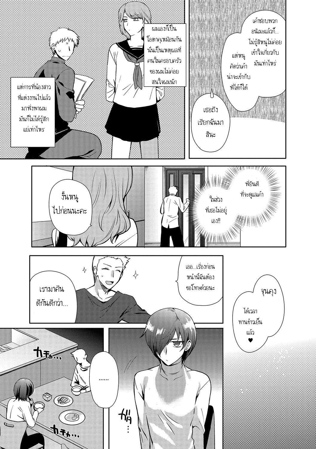 Doujin-Lc- อ่าน โดจิน มังฮวา เกาหลี ญี่ปุ่น จีน แปลไทย คุณน้ากับผม [Kirimoto Yuuji] Otokonoko Gakuen – Jo Otokonoko to Issho (Gekkan Web Otoko no Ko-llection S Vol 13) ตอนที่ 1 2 3 4 5 6 7 8 9 10 11 12 13 14 ฟรี ไม่มีโฆษณา อ่าน โดจิน Manhwa เกาหลี ญี่ปุ่น จีน เรามีครบ คัดมาให้เน้นๆ โดจิน 18+ รับประกันความฟินโดย  Doujin Lc