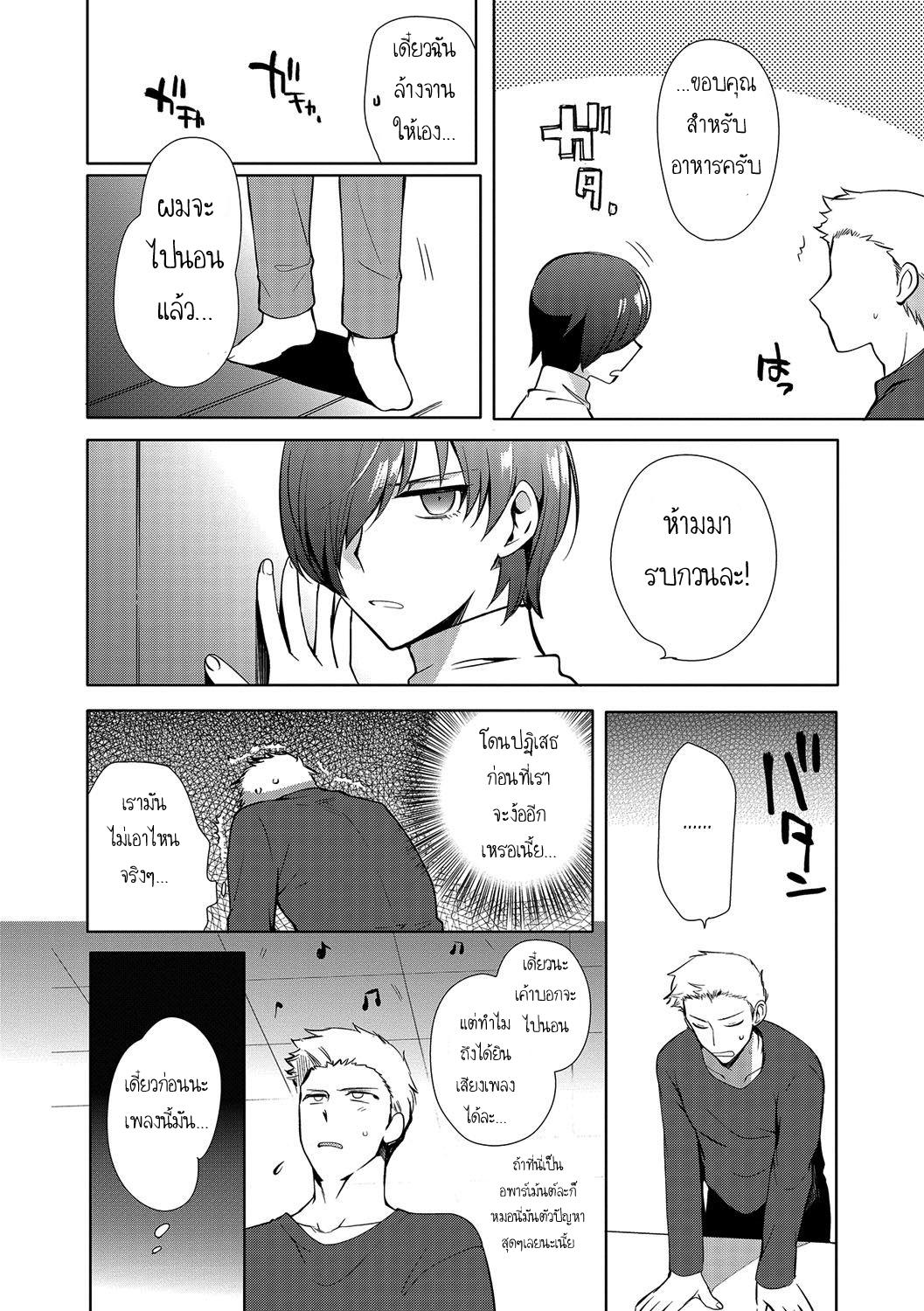 Doujin-Lc- อ่าน โดจิน มังฮวา เกาหลี ญี่ปุ่น จีน แปลไทย คุณน้ากับผม [Kirimoto Yuuji] Otokonoko Gakuen – Jo Otokonoko to Issho (Gekkan Web Otoko no Ko-llection S Vol 13) ตอนที่ 1 2 3 4 5 6 7 8 9 10 11 12 13 14 ฟรี ไม่มีโฆษณา อ่าน โดจิน Manhwa เกาหลี ญี่ปุ่น จีน เรามีครบ คัดมาให้เน้นๆ โดจิน 18+ รับประกันความฟินโดย  Doujin Lc