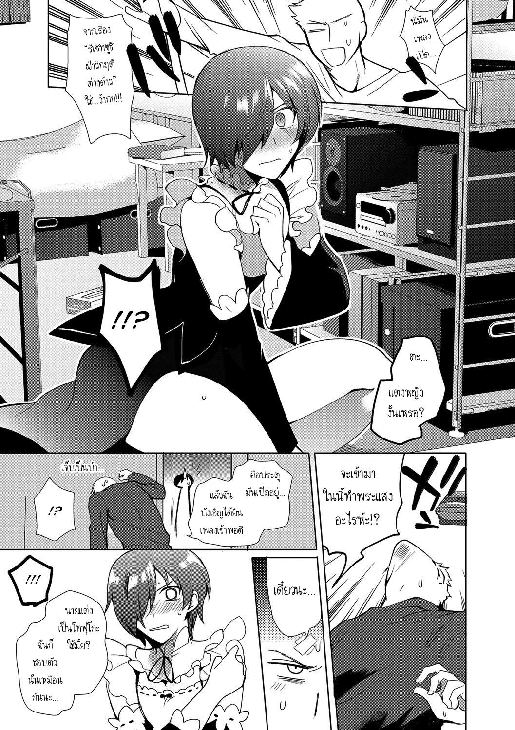 Doujin-Lc- อ่าน โดจิน มังฮวา เกาหลี ญี่ปุ่น จีน แปลไทย คุณน้ากับผม [Kirimoto Yuuji] Otokonoko Gakuen – Jo Otokonoko to Issho (Gekkan Web Otoko no Ko-llection S Vol 13) ตอนที่ 1 2 3 4 5 6 7 8 9 10 11 12 13 14 ฟรี ไม่มีโฆษณา อ่าน โดจิน Manhwa เกาหลี ญี่ปุ่น จีน เรามีครบ คัดมาให้เน้นๆ โดจิน 18+ รับประกันความฟินโดย  Doujin Lc