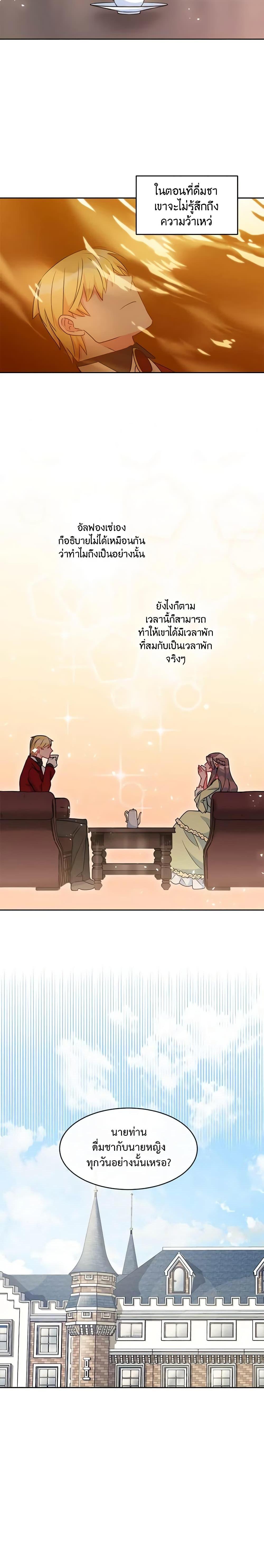 Manga-lc-com อ่านมังงะ อ่านการ์ตูน ออนไลน์ ฟรี 50 Tea Recipes from the Duchess ตอนที่ 1 2 3 4 5 6 7 8 9 10 11 12 13 14 ฟรี ไม่มีโฆษณา Manga-lc - อ่าน มังงะ อ่าน การ์ตูน ออนไลน์ อ่านมังงะ ฟรี