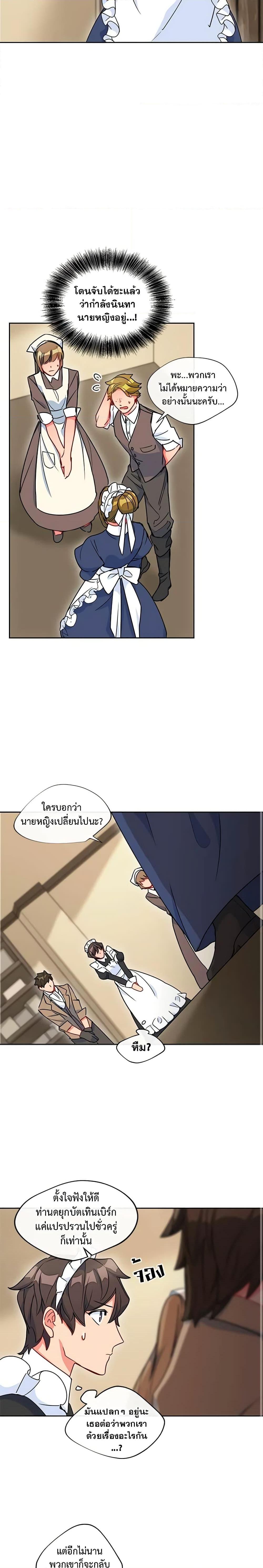 Manga-lc-com อ่านมังงะ อ่านการ์ตูน ออนไลน์ ฟรี 50 Tea Recipes from the Duchess ตอนที่ 1 2 3 4 5 6 7 8 9 10 11 12 13 14 ฟรี ไม่มีโฆษณา Manga-lc - อ่าน มังงะ อ่าน การ์ตูน ออนไลน์ อ่านมังงะ ฟรี