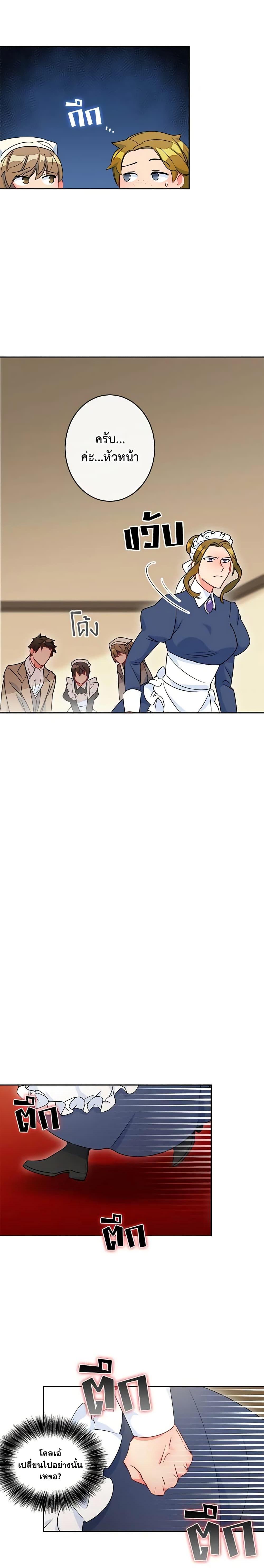 Manga-lc-com อ่านมังงะ อ่านการ์ตูน ออนไลน์ ฟรี 50 Tea Recipes from the Duchess ตอนที่ 1 2 3 4 5 6 7 8 9 10 11 12 13 14 ฟรี ไม่มีโฆษณา Manga-lc - อ่าน มังงะ อ่าน การ์ตูน ออนไลน์ อ่านมังงะ ฟรี