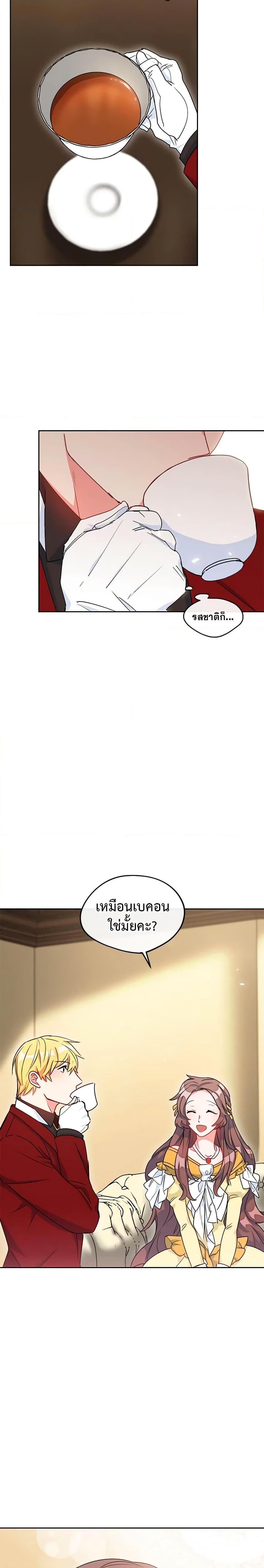 Manga-lc-com อ่านมังงะ อ่านการ์ตูน ออนไลน์ ฟรี 50 Tea Recipes from the Duchess ตอนที่ 1 2 3 4 5 6 7 8 9 10 11 12 13 14 ฟรี ไม่มีโฆษณา Manga-lc - อ่าน มังงะ อ่าน การ์ตูน ออนไลน์ อ่านมังงะ ฟรี