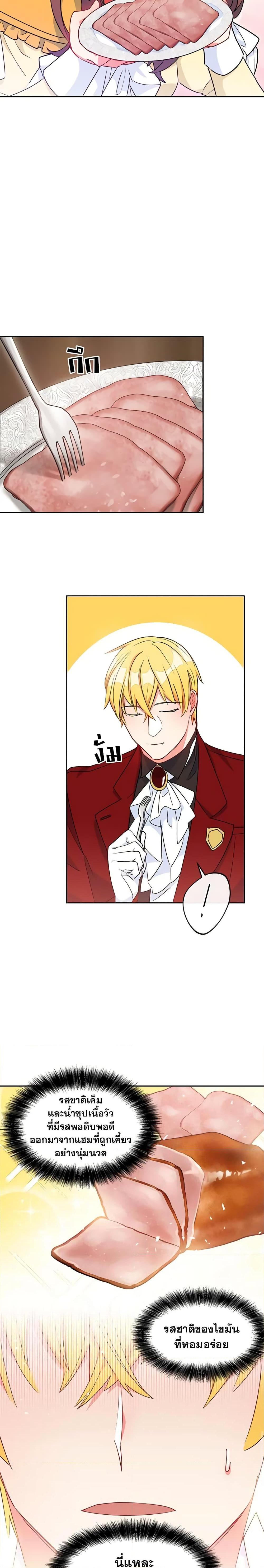 Manga-lc-com อ่านมังงะ อ่านการ์ตูน ออนไลน์ ฟรี 50 Tea Recipes from the Duchess ตอนที่ 1 2 3 4 5 6 7 8 9 10 11 12 13 14 ฟรี ไม่มีโฆษณา Manga-lc - อ่าน มังงะ อ่าน การ์ตูน ออนไลน์ อ่านมังงะ ฟรี