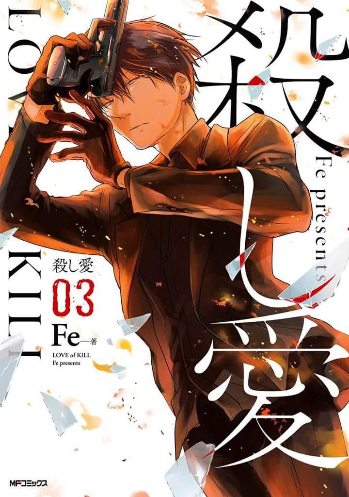 Manga-lc-com อ่านมังงะ อ่านการ์ตูน ออนไลน์ ฟรี Koroshi Ai ตอนที่ 1 2 3 4 5 6 7 8 9 10 11 12 13 14 ฟรี ไม่มีโฆษณา Manga-lc - อ่าน มังงะ อ่าน การ์ตูน ออนไลน์ อ่านมังงะ ฟรี