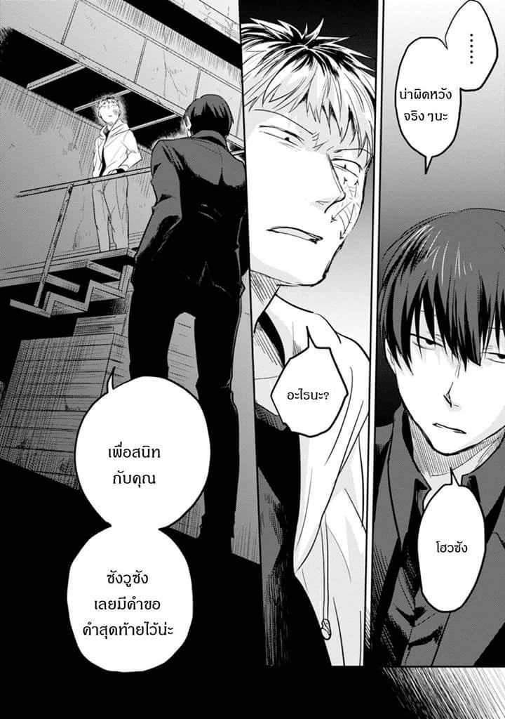 Manga-lc-com อ่านมังงะ อ่านการ์ตูน ออนไลน์ ฟรี Koroshi Ai ตอนที่ 1 2 3 4 5 6 7 8 9 10 11 12 13 14 ฟรี ไม่มีโฆษณา Manga-lc - อ่าน มังงะ อ่าน การ์ตูน ออนไลน์ อ่านมังงะ ฟรี