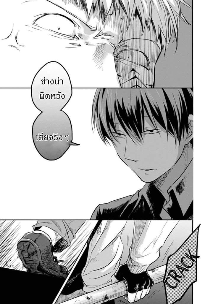 Manga-lc-com อ่านมังงะ อ่านการ์ตูน ออนไลน์ ฟรี Koroshi Ai ตอนที่ 1 2 3 4 5 6 7 8 9 10 11 12 13 14 ฟรี ไม่มีโฆษณา Manga-lc - อ่าน มังงะ อ่าน การ์ตูน ออนไลน์ อ่านมังงะ ฟรี
