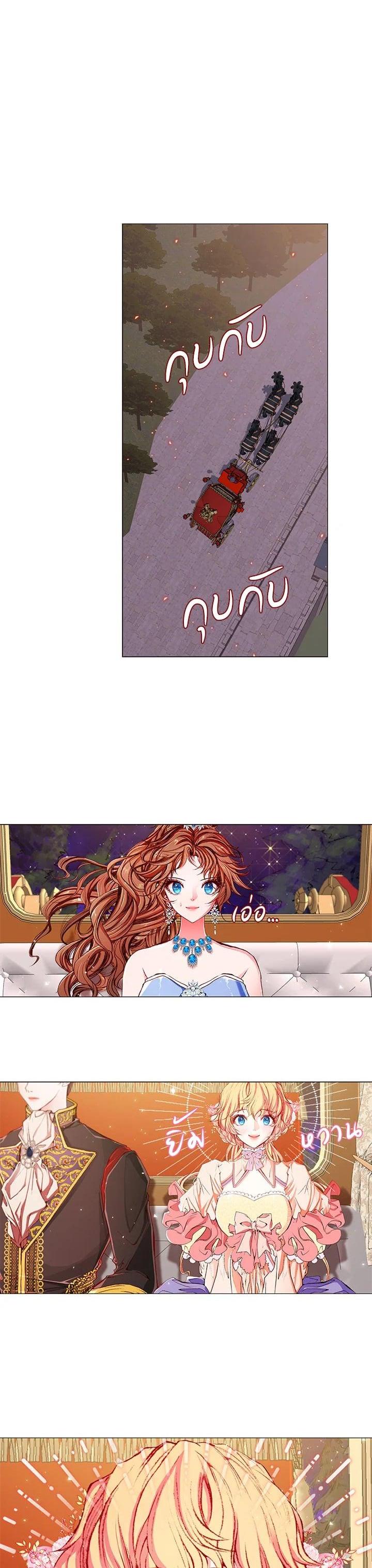 Manga-lc-com อ่านมังงะ อ่านการ์ตูน ออนไลน์ ฟรี I Woke Up as the Ugly Duckling ตอนที่ 1 2 3 4 5 6 7 8 9 10 11 12 13 14 ฟรี ไม่มีโฆษณา Manga-lc - อ่าน มังงะ อ่าน การ์ตูน ออนไลน์ อ่านมังงะ ฟรี