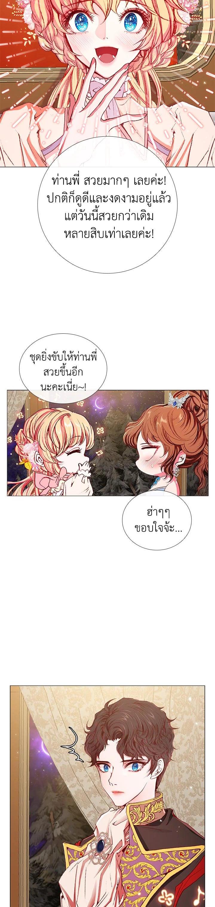 Manga-lc-com อ่านมังงะ อ่านการ์ตูน ออนไลน์ ฟรี I Woke Up as the Ugly Duckling ตอนที่ 1 2 3 4 5 6 7 8 9 10 11 12 13 14 ฟรี ไม่มีโฆษณา Manga-lc - อ่าน มังงะ อ่าน การ์ตูน ออนไลน์ อ่านมังงะ ฟรี