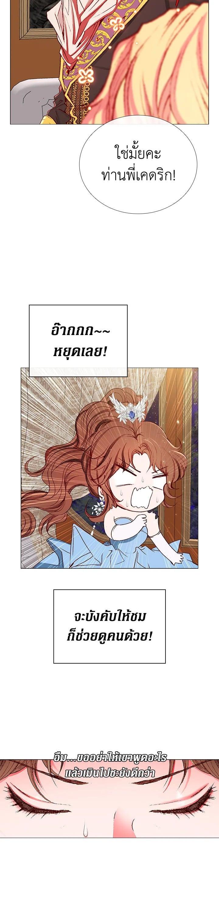 Manga-lc-com อ่านมังงะ อ่านการ์ตูน ออนไลน์ ฟรี I Woke Up as the Ugly Duckling ตอนที่ 1 2 3 4 5 6 7 8 9 10 11 12 13 14 ฟรี ไม่มีโฆษณา Manga-lc - อ่าน มังงะ อ่าน การ์ตูน ออนไลน์ อ่านมังงะ ฟรี