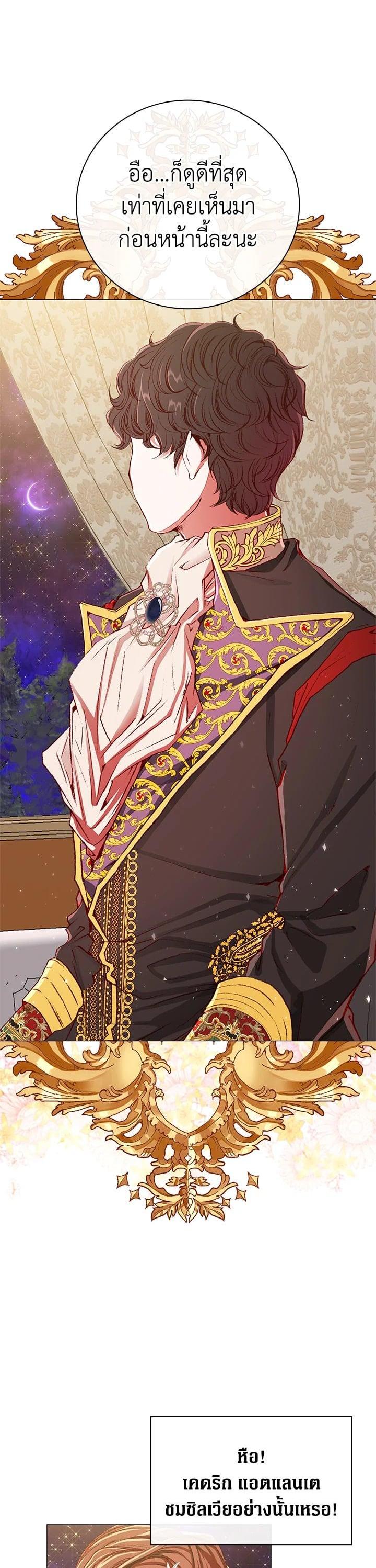 Manga-lc-com อ่านมังงะ อ่านการ์ตูน ออนไลน์ ฟรี I Woke Up as the Ugly Duckling ตอนที่ 1 2 3 4 5 6 7 8 9 10 11 12 13 14 ฟรี ไม่มีโฆษณา Manga-lc - อ่าน มังงะ อ่าน การ์ตูน ออนไลน์ อ่านมังงะ ฟรี