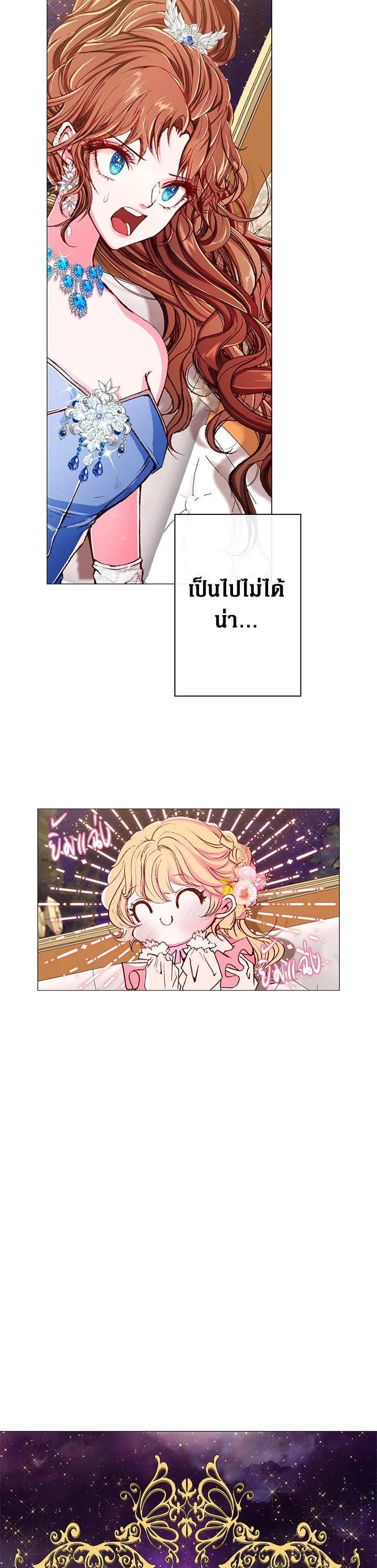 Manga-lc-com อ่านมังงะ อ่านการ์ตูน ออนไลน์ ฟรี I Woke Up as the Ugly Duckling ตอนที่ 1 2 3 4 5 6 7 8 9 10 11 12 13 14 ฟรี ไม่มีโฆษณา Manga-lc - อ่าน มังงะ อ่าน การ์ตูน ออนไลน์ อ่านมังงะ ฟรี