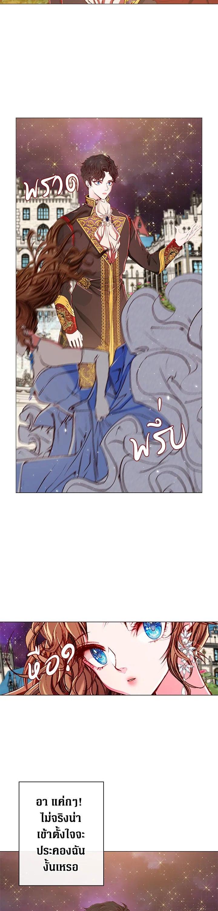 Manga-lc-com อ่านมังงะ อ่านการ์ตูน ออนไลน์ ฟรี I Woke Up as the Ugly Duckling ตอนที่ 1 2 3 4 5 6 7 8 9 10 11 12 13 14 ฟรี ไม่มีโฆษณา Manga-lc - อ่าน มังงะ อ่าน การ์ตูน ออนไลน์ อ่านมังงะ ฟรี