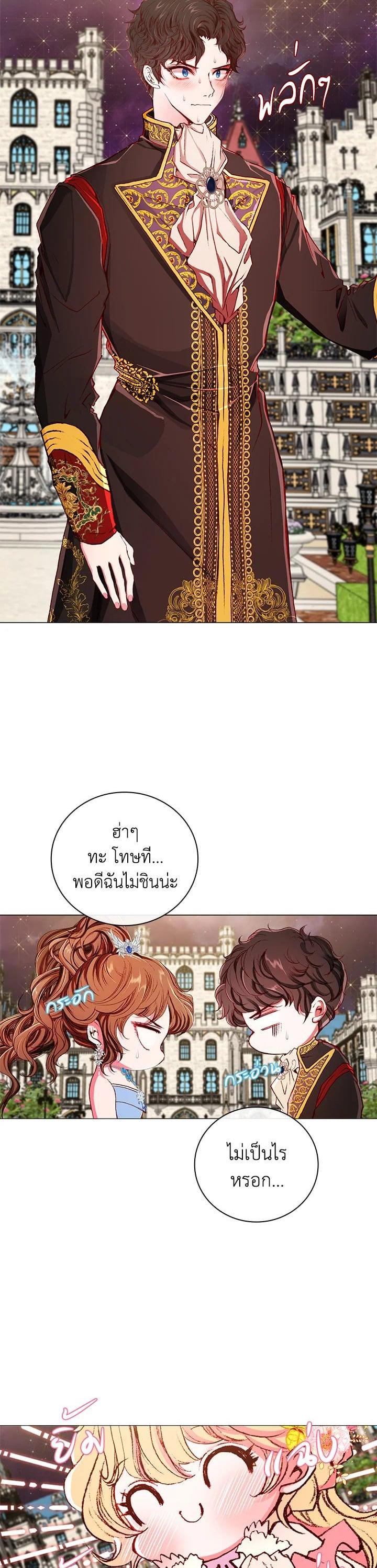 Manga-lc-com อ่านมังงะ อ่านการ์ตูน ออนไลน์ ฟรี I Woke Up as the Ugly Duckling ตอนที่ 1 2 3 4 5 6 7 8 9 10 11 12 13 14 ฟรี ไม่มีโฆษณา Manga-lc - อ่าน มังงะ อ่าน การ์ตูน ออนไลน์ อ่านมังงะ ฟรี