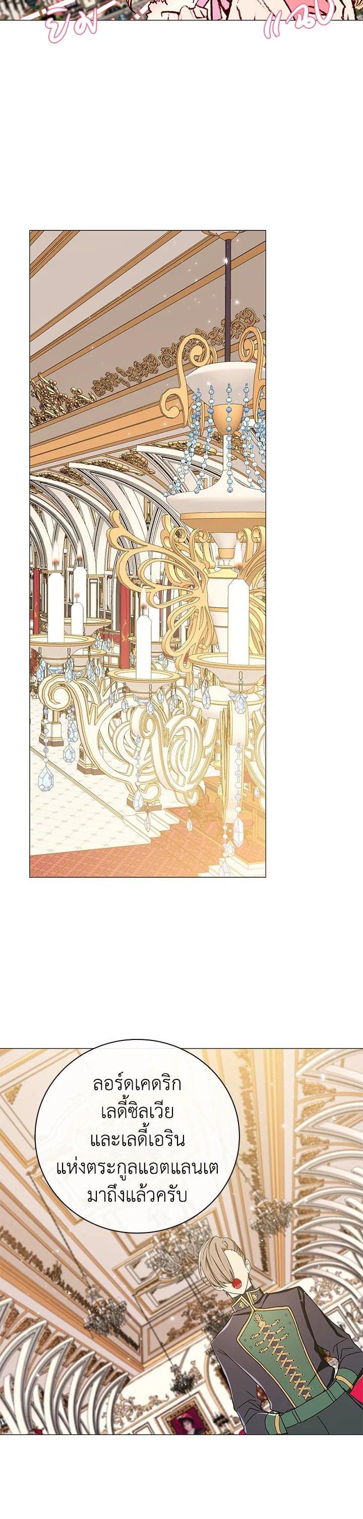 Manga-lc-com อ่านมังงะ อ่านการ์ตูน ออนไลน์ ฟรี I Woke Up as the Ugly Duckling ตอนที่ 1 2 3 4 5 6 7 8 9 10 11 12 13 14 ฟรี ไม่มีโฆษณา Manga-lc - อ่าน มังงะ อ่าน การ์ตูน ออนไลน์ อ่านมังงะ ฟรี