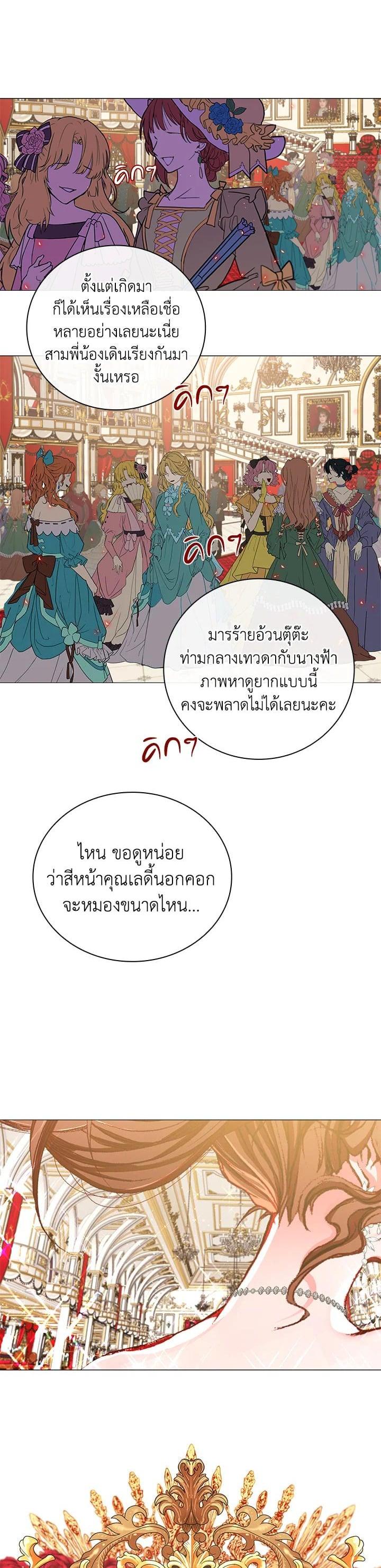 Manga-lc-com อ่านมังงะ อ่านการ์ตูน ออนไลน์ ฟรี I Woke Up as the Ugly Duckling ตอนที่ 1 2 3 4 5 6 7 8 9 10 11 12 13 14 ฟรี ไม่มีโฆษณา Manga-lc - อ่าน มังงะ อ่าน การ์ตูน ออนไลน์ อ่านมังงะ ฟรี