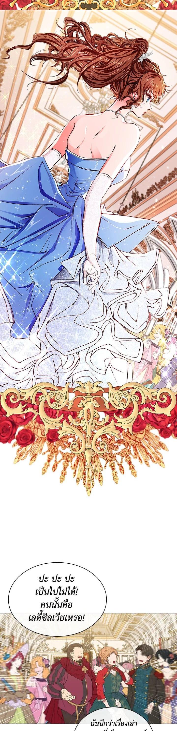 Manga-lc-com อ่านมังงะ อ่านการ์ตูน ออนไลน์ ฟรี I Woke Up as the Ugly Duckling ตอนที่ 1 2 3 4 5 6 7 8 9 10 11 12 13 14 ฟรี ไม่มีโฆษณา Manga-lc - อ่าน มังงะ อ่าน การ์ตูน ออนไลน์ อ่านมังงะ ฟรี