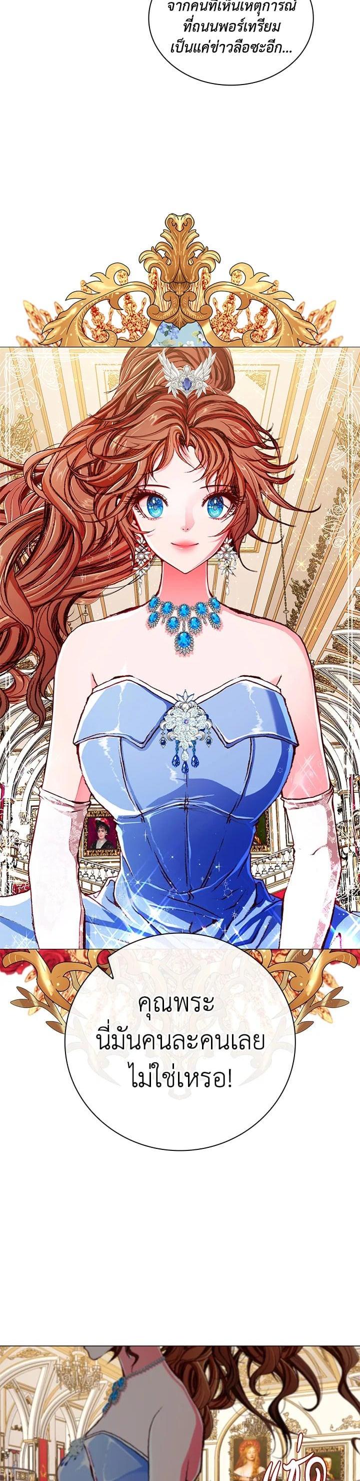 Manga-lc-com อ่านมังงะ อ่านการ์ตูน ออนไลน์ ฟรี I Woke Up as the Ugly Duckling ตอนที่ 1 2 3 4 5 6 7 8 9 10 11 12 13 14 ฟรี ไม่มีโฆษณา Manga-lc - อ่าน มังงะ อ่าน การ์ตูน ออนไลน์ อ่านมังงะ ฟรี