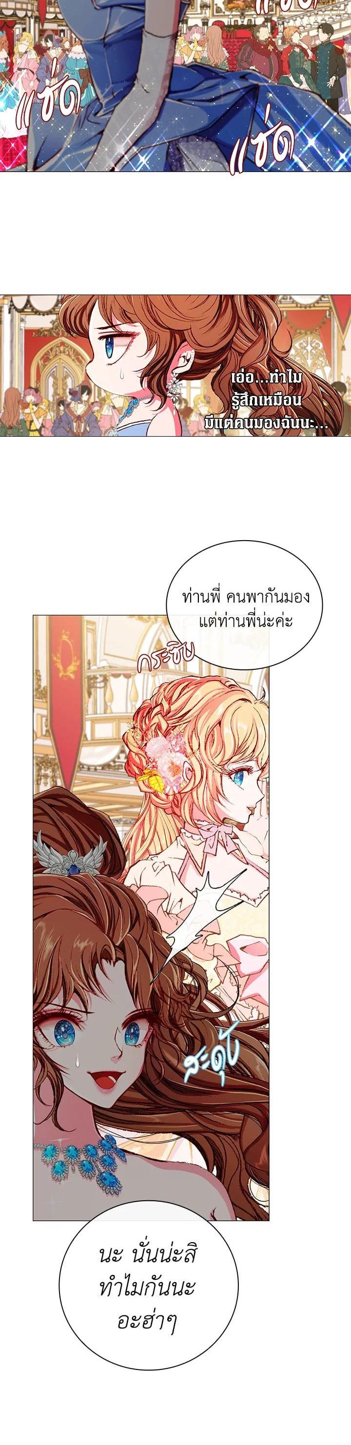 Manga-lc-com อ่านมังงะ อ่านการ์ตูน ออนไลน์ ฟรี I Woke Up as the Ugly Duckling ตอนที่ 1 2 3 4 5 6 7 8 9 10 11 12 13 14 ฟรี ไม่มีโฆษณา Manga-lc - อ่าน มังงะ อ่าน การ์ตูน ออนไลน์ อ่านมังงะ ฟรี