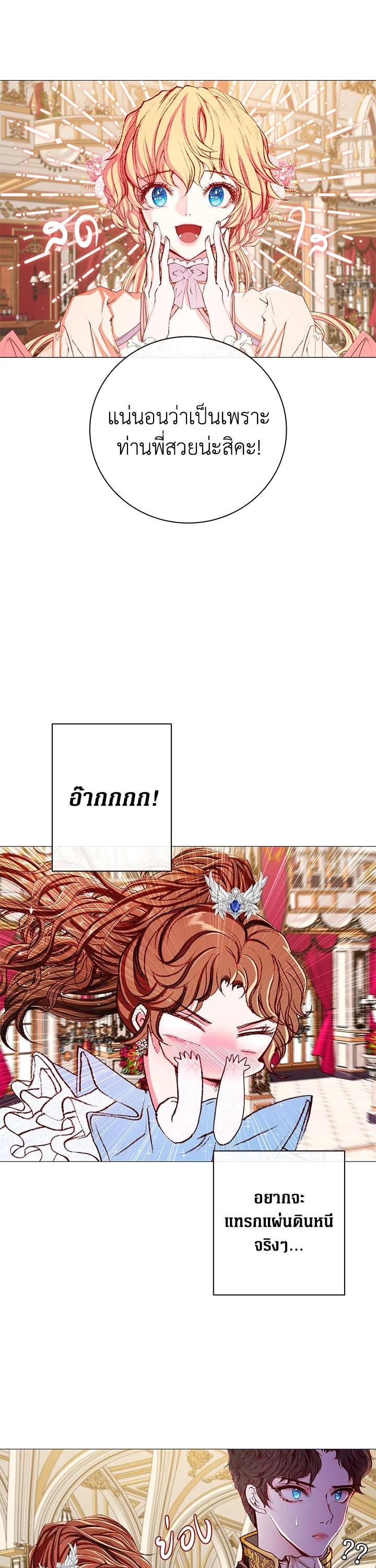 Manga-lc-com อ่านมังงะ อ่านการ์ตูน ออนไลน์ ฟรี I Woke Up as the Ugly Duckling ตอนที่ 1 2 3 4 5 6 7 8 9 10 11 12 13 14 ฟรี ไม่มีโฆษณา Manga-lc - อ่าน มังงะ อ่าน การ์ตูน ออนไลน์ อ่านมังงะ ฟรี