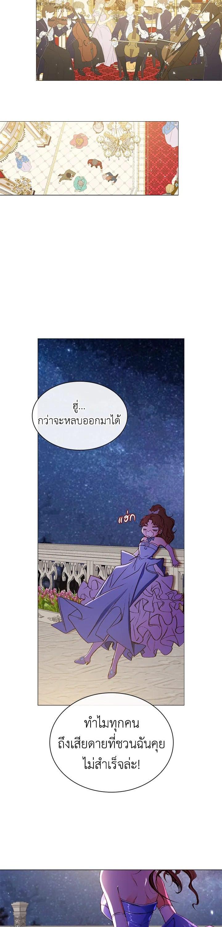 Manga-lc-com อ่านมังงะ อ่านการ์ตูน ออนไลน์ ฟรี I Woke Up as the Ugly Duckling ตอนที่ 1 2 3 4 5 6 7 8 9 10 11 12 13 14 ฟรี ไม่มีโฆษณา Manga-lc - อ่าน มังงะ อ่าน การ์ตูน ออนไลน์ อ่านมังงะ ฟรี