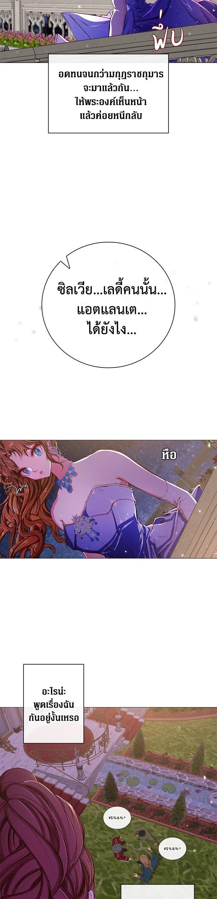 Manga-lc-com อ่านมังงะ อ่านการ์ตูน ออนไลน์ ฟรี I Woke Up as the Ugly Duckling ตอนที่ 1 2 3 4 5 6 7 8 9 10 11 12 13 14 ฟรี ไม่มีโฆษณา Manga-lc - อ่าน มังงะ อ่าน การ์ตูน ออนไลน์ อ่านมังงะ ฟรี