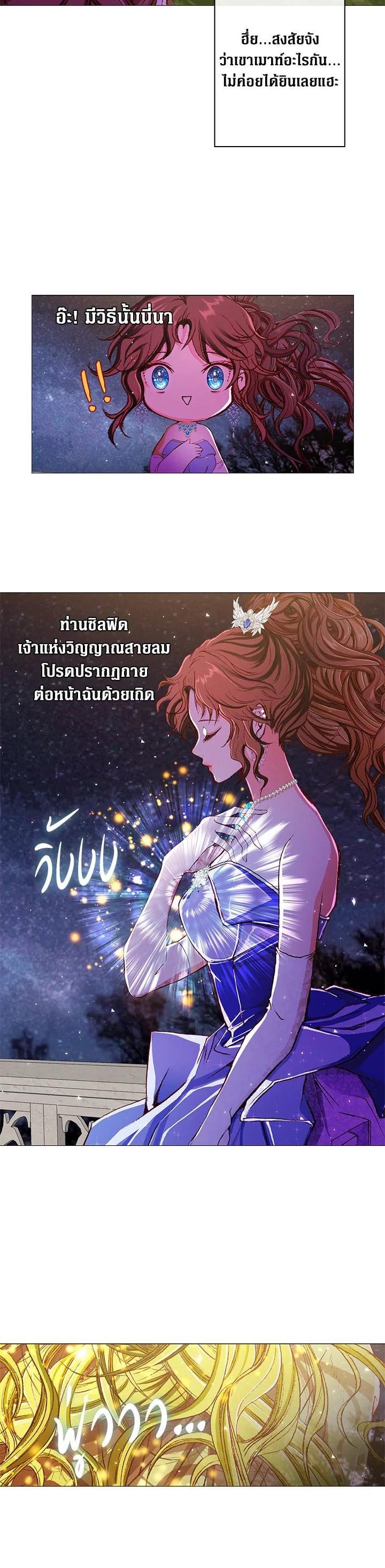Manga-lc-com อ่านมังงะ อ่านการ์ตูน ออนไลน์ ฟรี I Woke Up as the Ugly Duckling ตอนที่ 1 2 3 4 5 6 7 8 9 10 11 12 13 14 ฟรี ไม่มีโฆษณา Manga-lc - อ่าน มังงะ อ่าน การ์ตูน ออนไลน์ อ่านมังงะ ฟรี