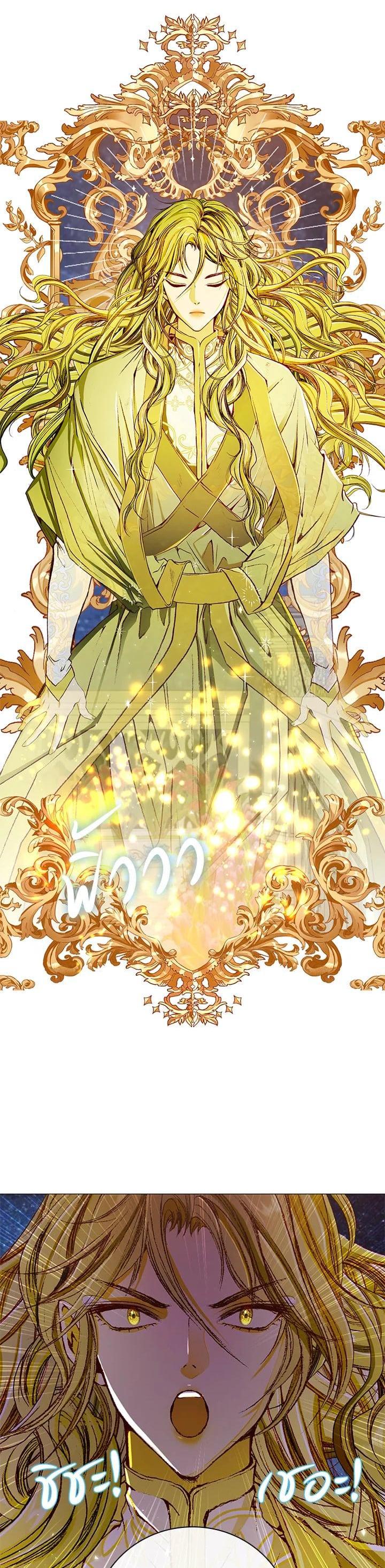 Manga-lc-com อ่านมังงะ อ่านการ์ตูน ออนไลน์ ฟรี I Woke Up as the Ugly Duckling ตอนที่ 1 2 3 4 5 6 7 8 9 10 11 12 13 14 ฟรี ไม่มีโฆษณา Manga-lc - อ่าน มังงะ อ่าน การ์ตูน ออนไลน์ อ่านมังงะ ฟรี