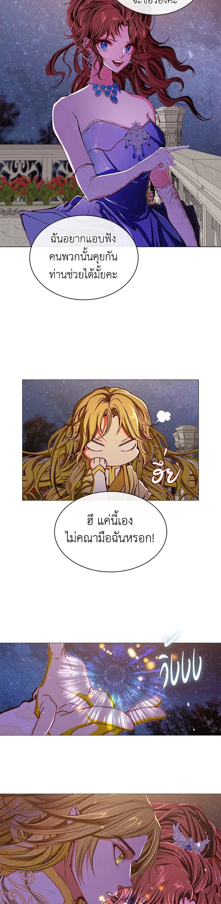 Manga-lc-com อ่านมังงะ อ่านการ์ตูน ออนไลน์ ฟรี I Woke Up as the Ugly Duckling ตอนที่ 1 2 3 4 5 6 7 8 9 10 11 12 13 14 ฟรี ไม่มีโฆษณา Manga-lc - อ่าน มังงะ อ่าน การ์ตูน ออนไลน์ อ่านมังงะ ฟรี