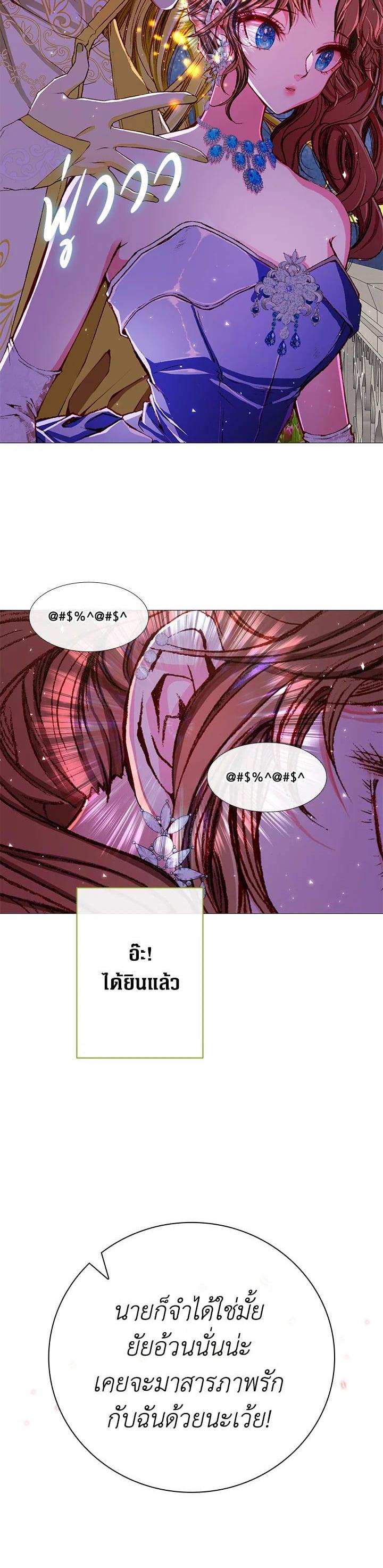 Manga-lc-com อ่านมังงะ อ่านการ์ตูน ออนไลน์ ฟรี I Woke Up as the Ugly Duckling ตอนที่ 1 2 3 4 5 6 7 8 9 10 11 12 13 14 ฟรี ไม่มีโฆษณา Manga-lc - อ่าน มังงะ อ่าน การ์ตูน ออนไลน์ อ่านมังงะ ฟรี