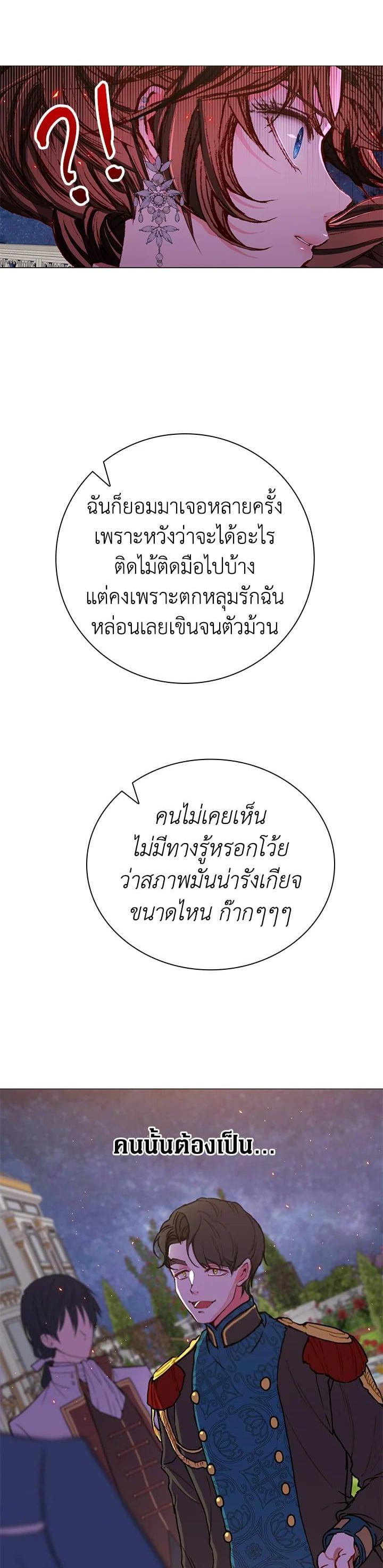 Manga-lc-com อ่านมังงะ อ่านการ์ตูน ออนไลน์ ฟรี I Woke Up as the Ugly Duckling ตอนที่ 1 2 3 4 5 6 7 8 9 10 11 12 13 14 ฟรี ไม่มีโฆษณา Manga-lc - อ่าน มังงะ อ่าน การ์ตูน ออนไลน์ อ่านมังงะ ฟรี