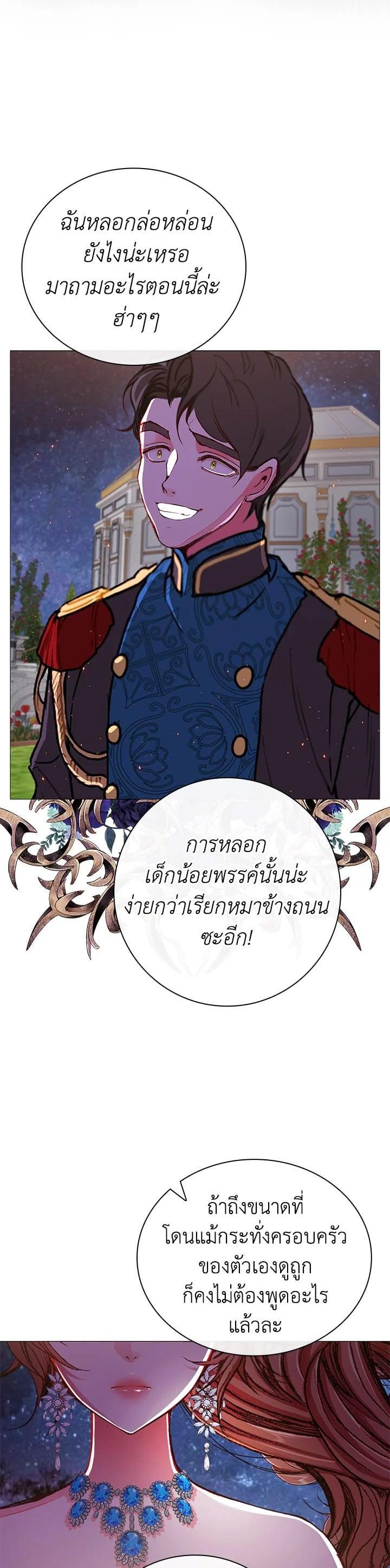 Manga-lc-com อ่านมังงะ อ่านการ์ตูน ออนไลน์ ฟรี I Woke Up as the Ugly Duckling ตอนที่ 1 2 3 4 5 6 7 8 9 10 11 12 13 14 ฟรี ไม่มีโฆษณา Manga-lc - อ่าน มังงะ อ่าน การ์ตูน ออนไลน์ อ่านมังงะ ฟรี