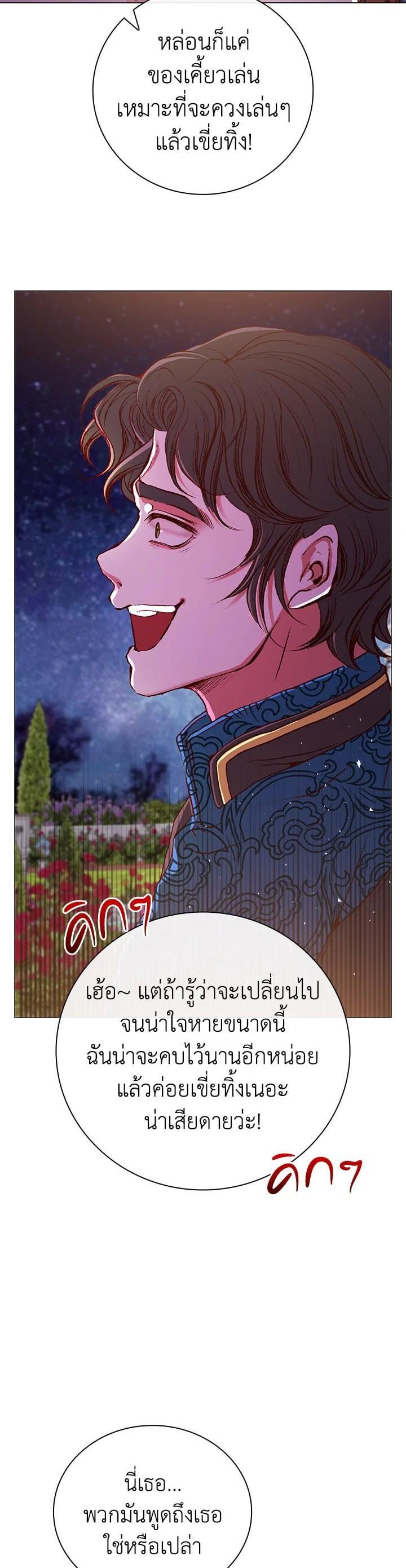 Manga-lc-com อ่านมังงะ อ่านการ์ตูน ออนไลน์ ฟรี I Woke Up as the Ugly Duckling ตอนที่ 1 2 3 4 5 6 7 8 9 10 11 12 13 14 ฟรี ไม่มีโฆษณา Manga-lc - อ่าน มังงะ อ่าน การ์ตูน ออนไลน์ อ่านมังงะ ฟรี