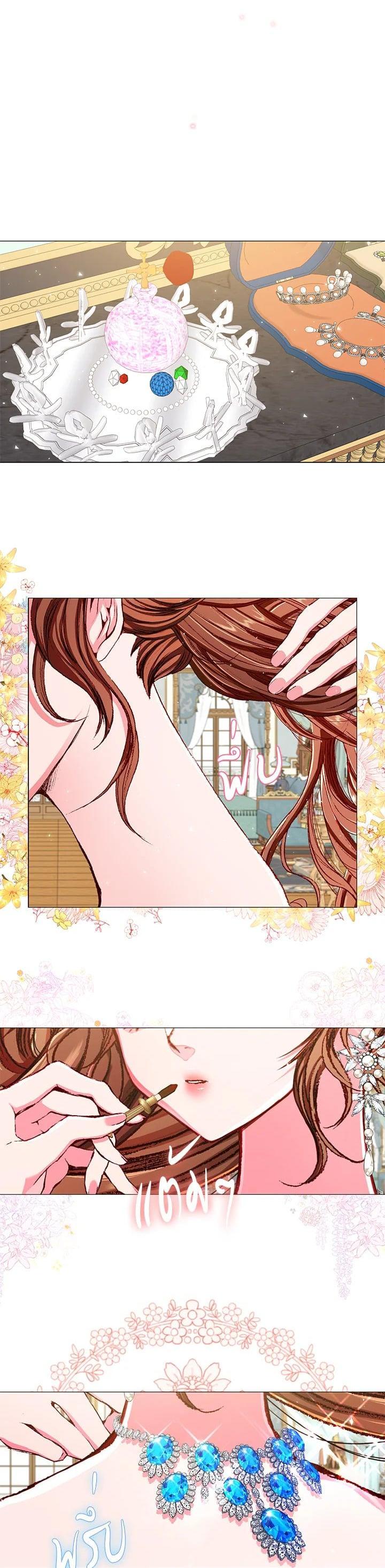 Manga-lc-com อ่านมังงะ อ่านการ์ตูน ออนไลน์ ฟรี I Woke Up as the Ugly Duckling ตอนที่ 1 2 3 4 5 6 7 8 9 10 11 12 13 14 ฟรี ไม่มีโฆษณา Manga-lc - อ่าน มังงะ อ่าน การ์ตูน ออนไลน์ อ่านมังงะ ฟรี