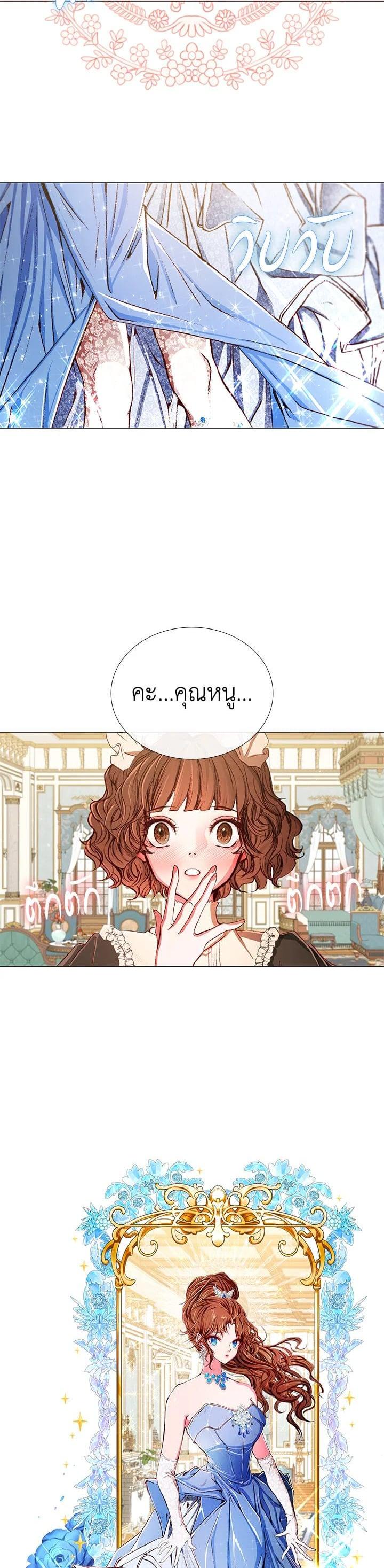 Manga-lc-com อ่านมังงะ อ่านการ์ตูน ออนไลน์ ฟรี I Woke Up as the Ugly Duckling ตอนที่ 1 2 3 4 5 6 7 8 9 10 11 12 13 14 ฟรี ไม่มีโฆษณา Manga-lc - อ่าน มังงะ อ่าน การ์ตูน ออนไลน์ อ่านมังงะ ฟรี