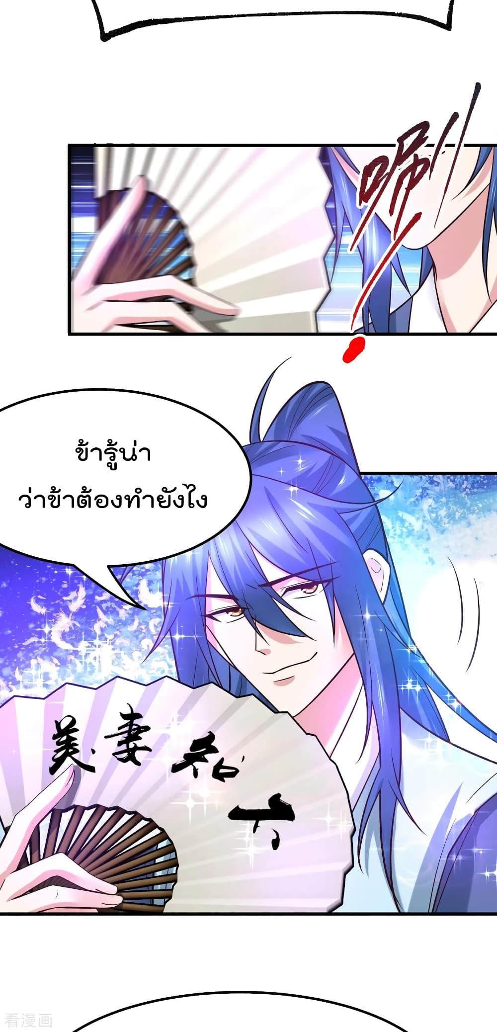 Manga-lc-com อ่านมังงะ อ่านการ์ตูน ออนไลน์ ฟรี Immortal Husband on The Earth ตอนที่ 1 2 3 4 5 6 7 8 9 10 11 12 13 14 ฟรี ไม่มีโฆษณา Manga-lc - อ่าน มังงะ อ่าน การ์ตูน ออนไลน์ อ่านมังงะ ฟรี