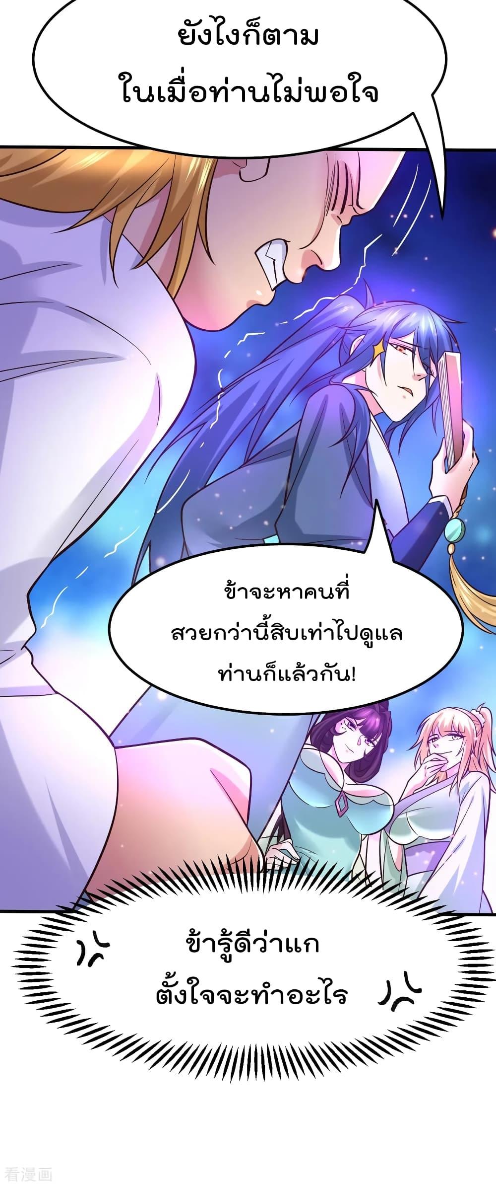 Manga-lc-com อ่านมังงะ อ่านการ์ตูน ออนไลน์ ฟรี Immortal Husband on The Earth ตอนที่ 1 2 3 4 5 6 7 8 9 10 11 12 13 14 ฟรี ไม่มีโฆษณา Manga-lc - อ่าน มังงะ อ่าน การ์ตูน ออนไลน์ อ่านมังงะ ฟรี