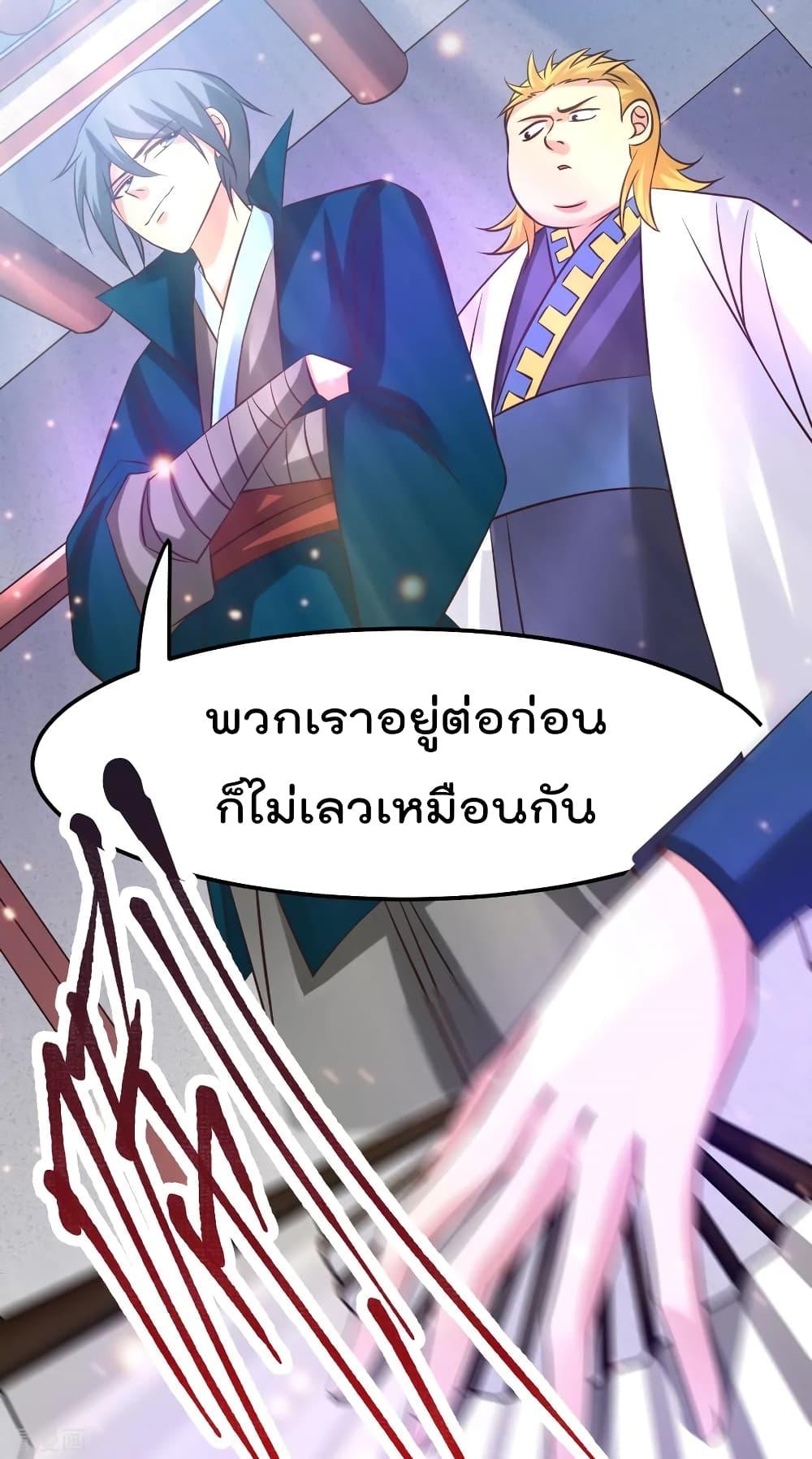 Manga-lc-com อ่านมังงะ อ่านการ์ตูน ออนไลน์ ฟรี Immortal Husband on The Earth ตอนที่ 1 2 3 4 5 6 7 8 9 10 11 12 13 14 ฟรี ไม่มีโฆษณา Manga-lc - อ่าน มังงะ อ่าน การ์ตูน ออนไลน์ อ่านมังงะ ฟรี