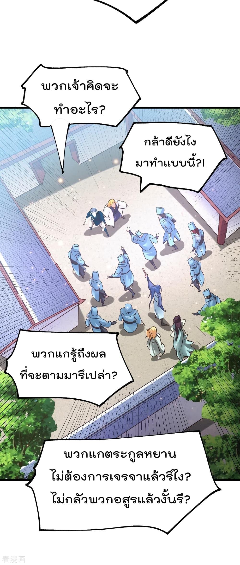 Manga-lc-com อ่านมังงะ อ่านการ์ตูน ออนไลน์ ฟรี Immortal Husband on The Earth ตอนที่ 1 2 3 4 5 6 7 8 9 10 11 12 13 14 ฟรี ไม่มีโฆษณา Manga-lc - อ่าน มังงะ อ่าน การ์ตูน ออนไลน์ อ่านมังงะ ฟรี