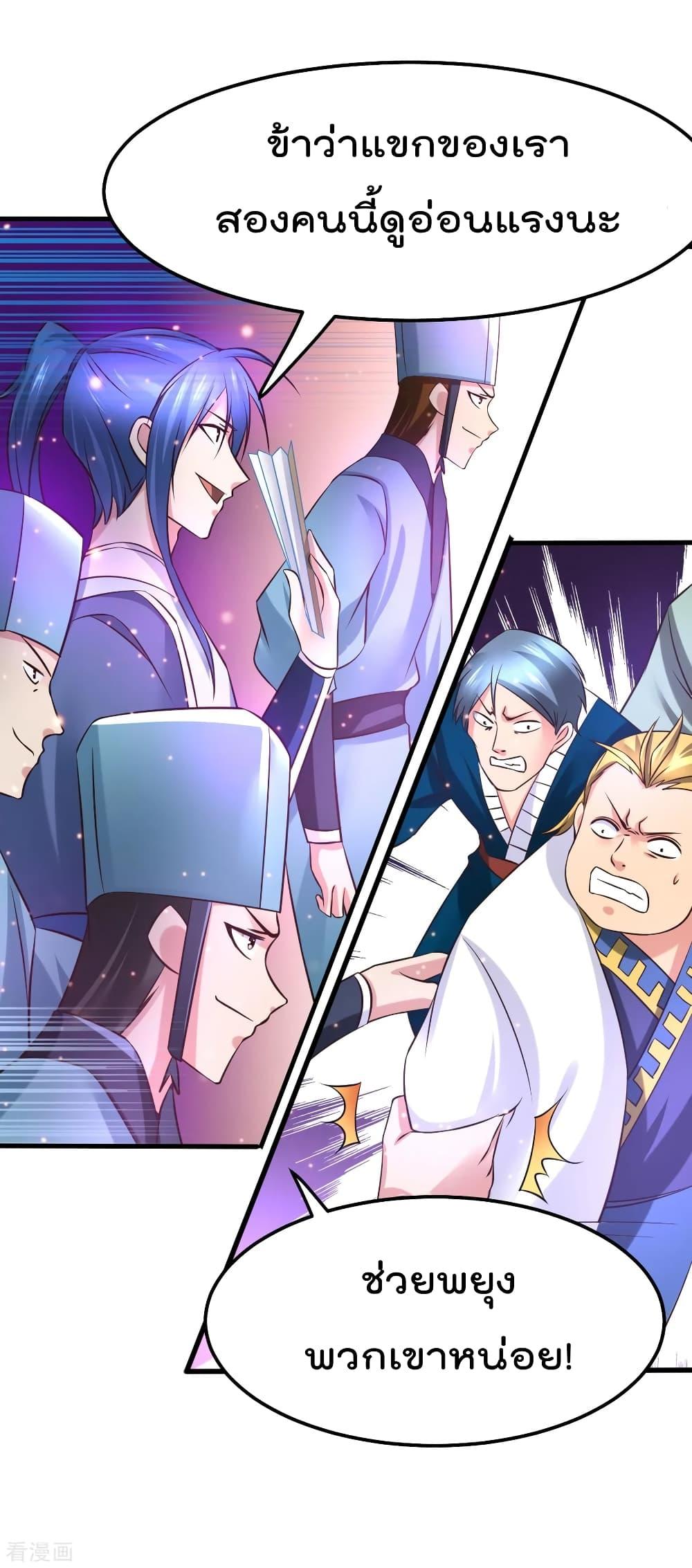 Manga-lc-com อ่านมังงะ อ่านการ์ตูน ออนไลน์ ฟรี Immortal Husband on The Earth ตอนที่ 1 2 3 4 5 6 7 8 9 10 11 12 13 14 ฟรี ไม่มีโฆษณา Manga-lc - อ่าน มังงะ อ่าน การ์ตูน ออนไลน์ อ่านมังงะ ฟรี
