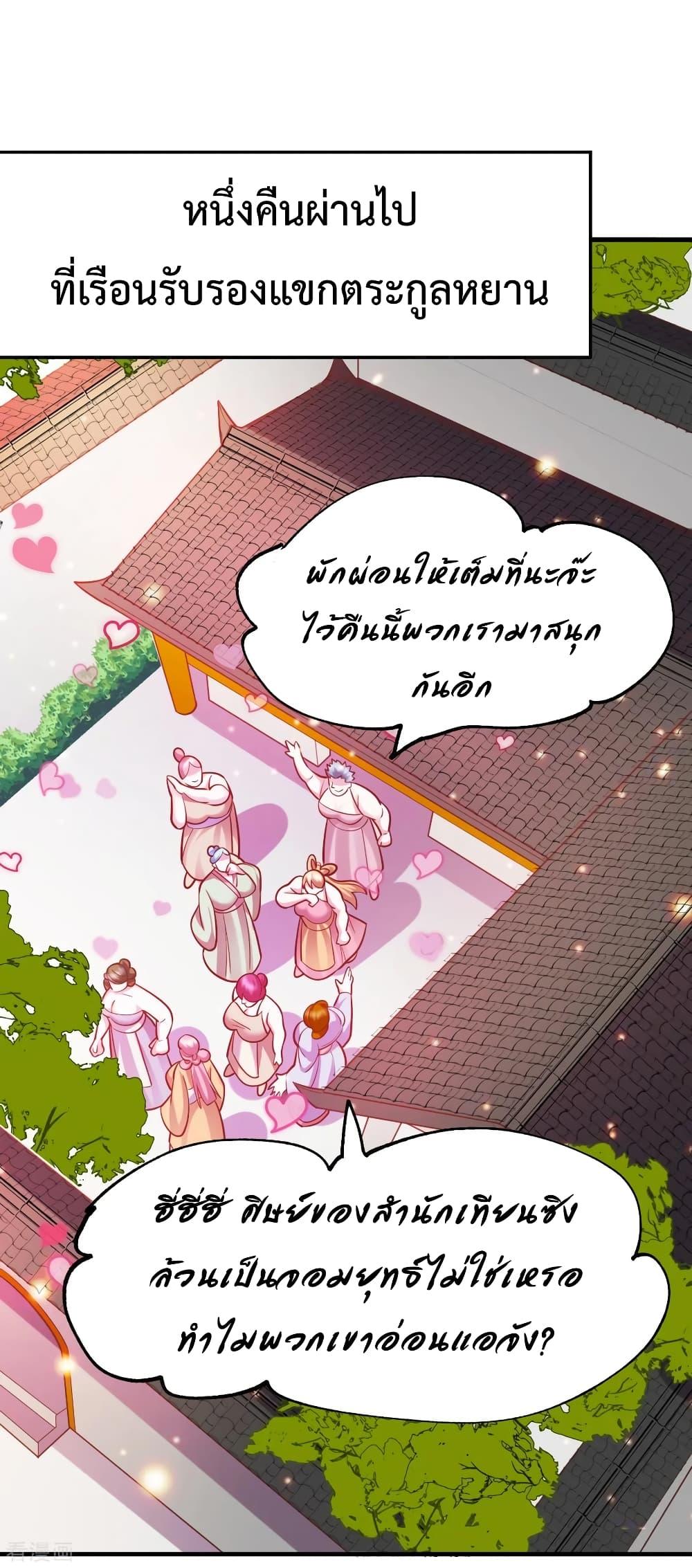 Manga-lc-com อ่านมังงะ อ่านการ์ตูน ออนไลน์ ฟรี Immortal Husband on The Earth ตอนที่ 1 2 3 4 5 6 7 8 9 10 11 12 13 14 ฟรี ไม่มีโฆษณา Manga-lc - อ่าน มังงะ อ่าน การ์ตูน ออนไลน์ อ่านมังงะ ฟรี