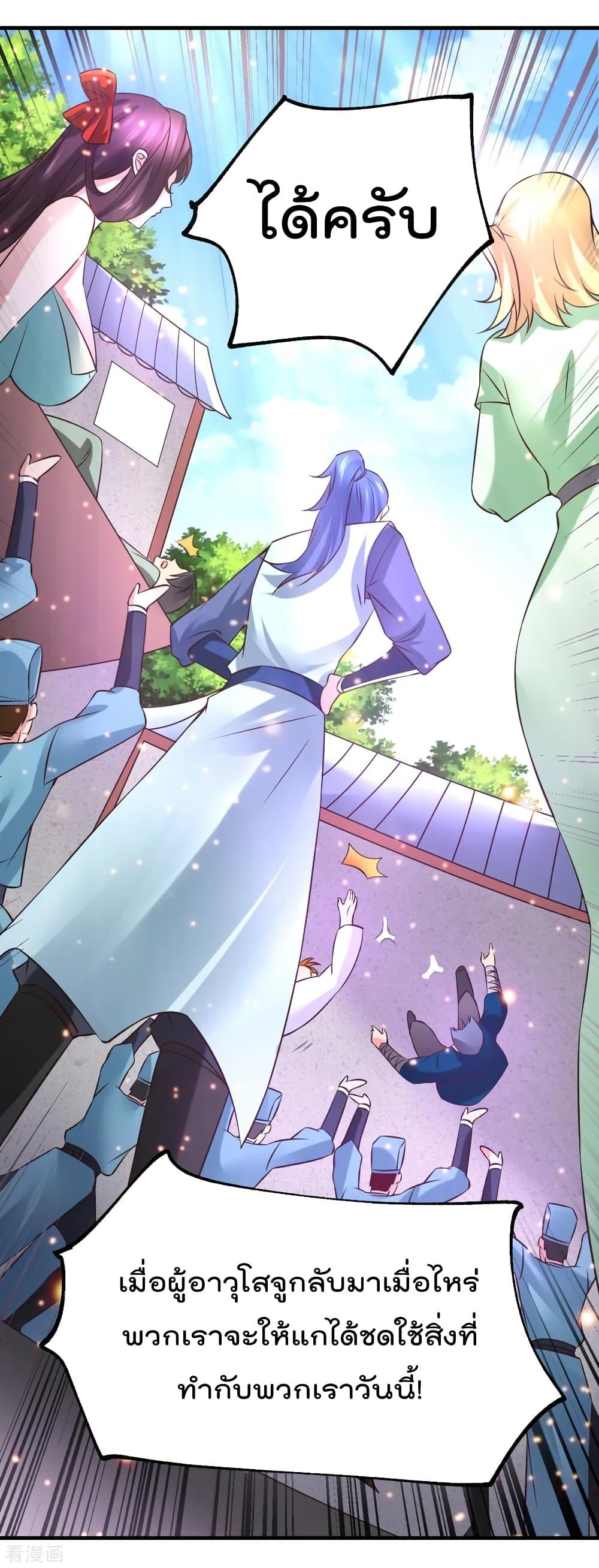 Manga-lc-com อ่านมังงะ อ่านการ์ตูน ออนไลน์ ฟรี Immortal Husband on The Earth ตอนที่ 1 2 3 4 5 6 7 8 9 10 11 12 13 14 ฟรี ไม่มีโฆษณา Manga-lc - อ่าน มังงะ อ่าน การ์ตูน ออนไลน์ อ่านมังงะ ฟรี
